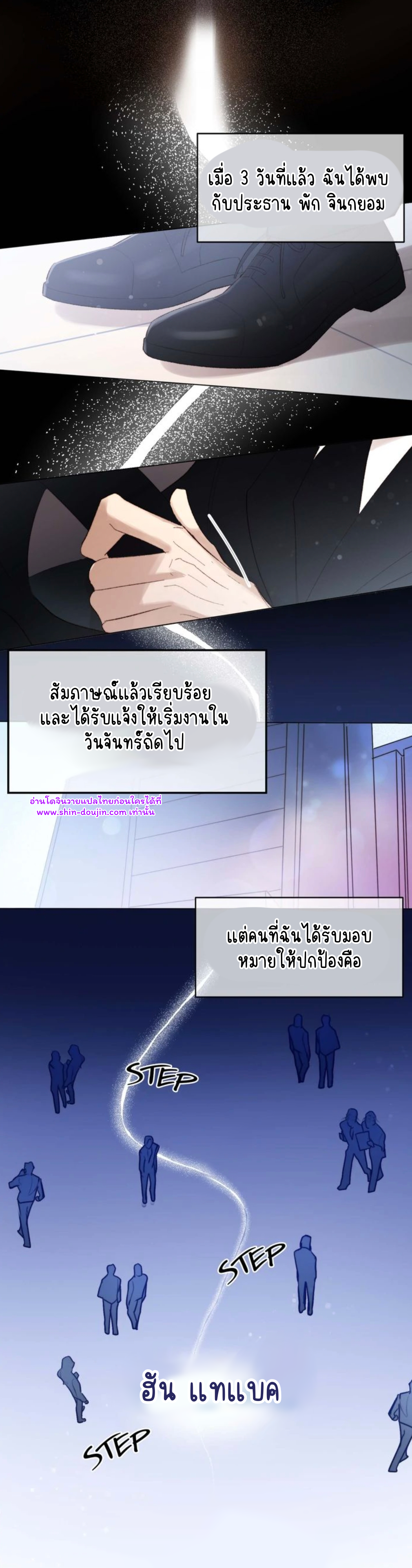 Let’s meet alive EP 1
